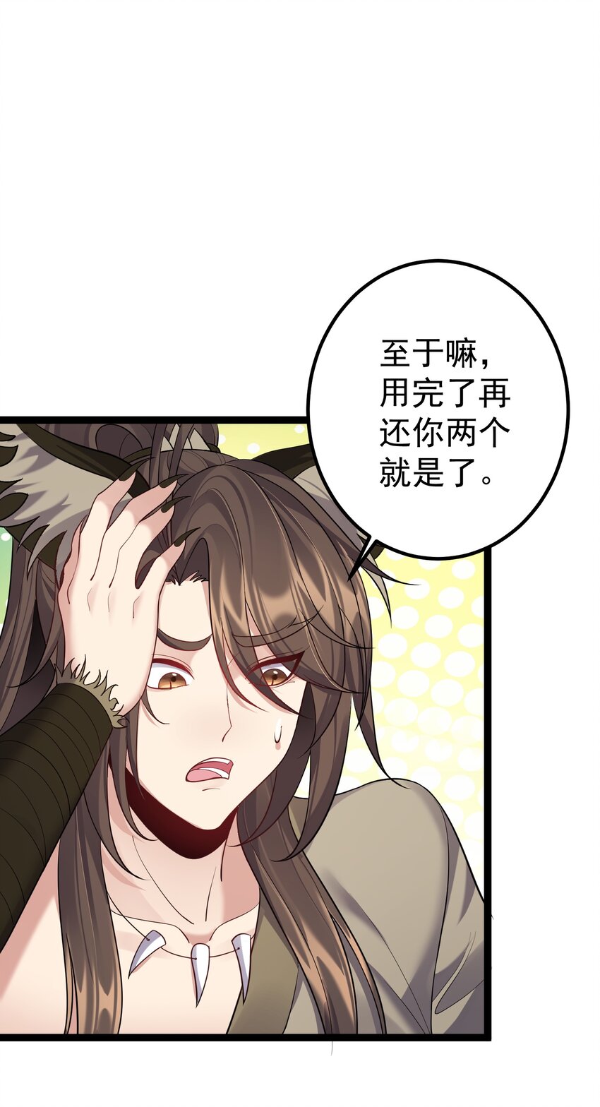 092 我的巨乳不见了！22