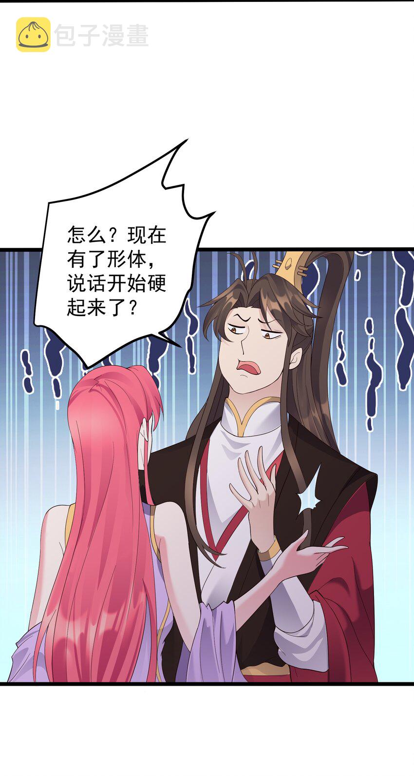 168 系统任务5