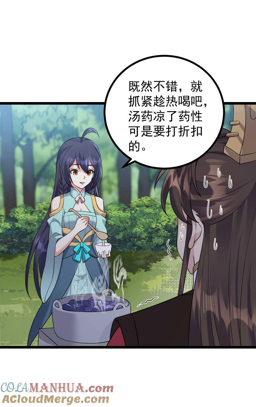 183 黑暗料理26