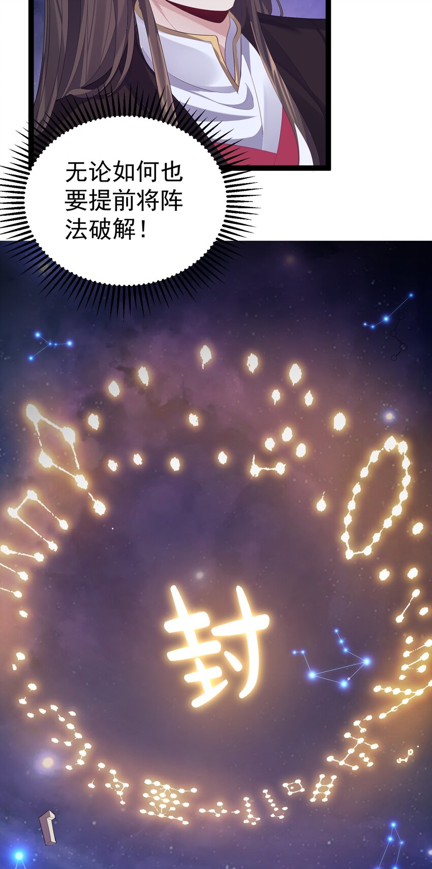 113 等不到无尽我哪里也不去！26