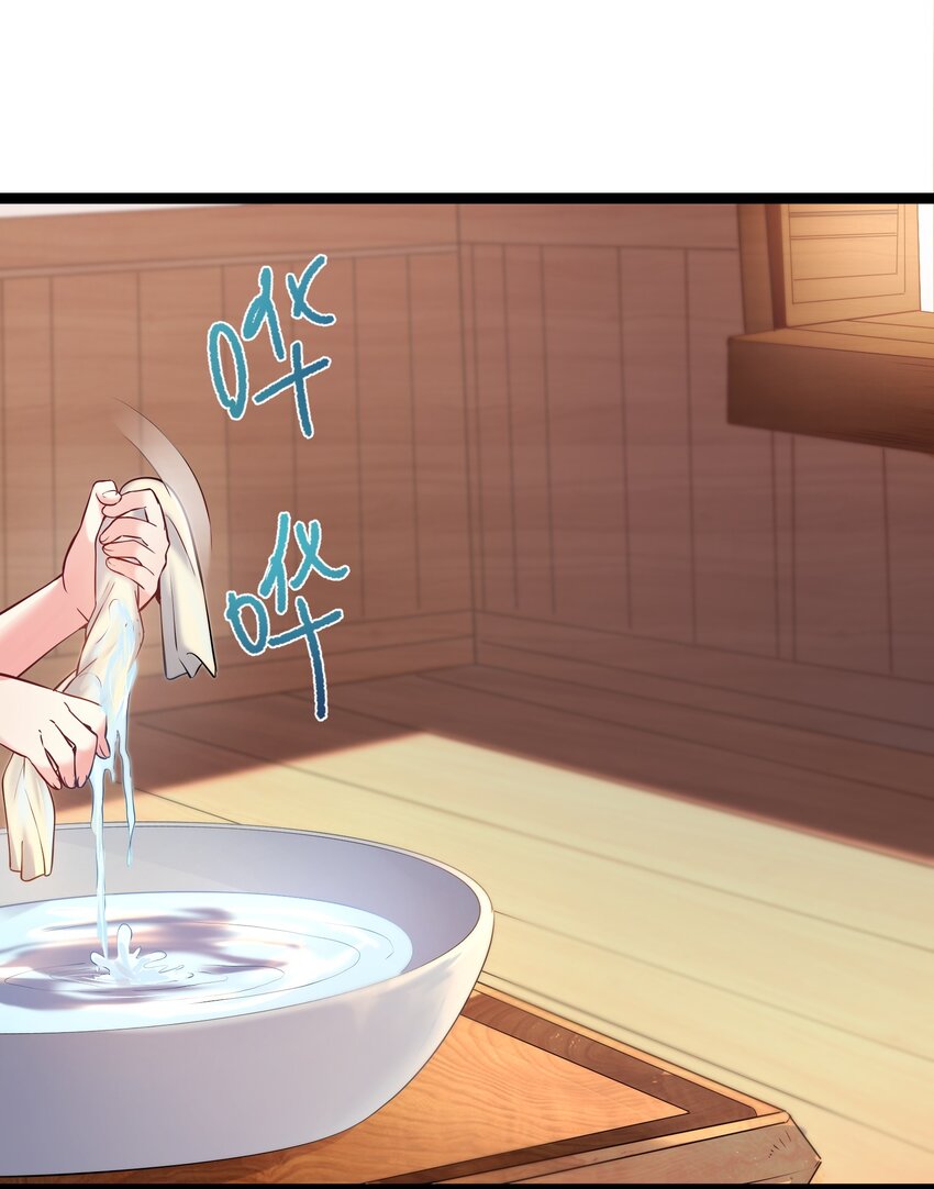 014 陈无尽的克星32