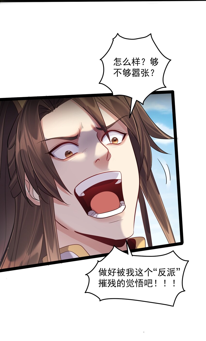 026 冲鸭 虎式坦克！16