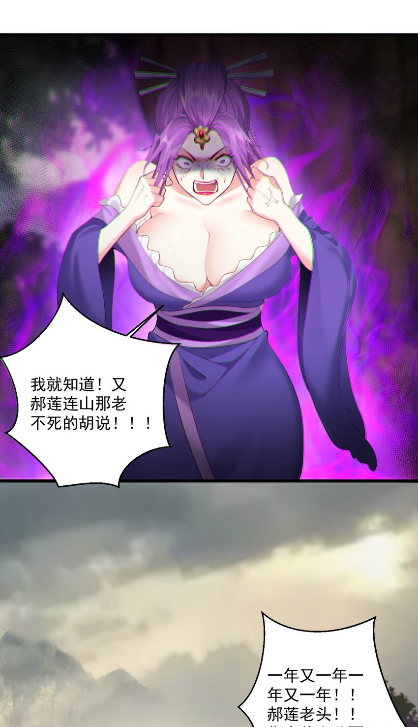 045 被你装到了！15