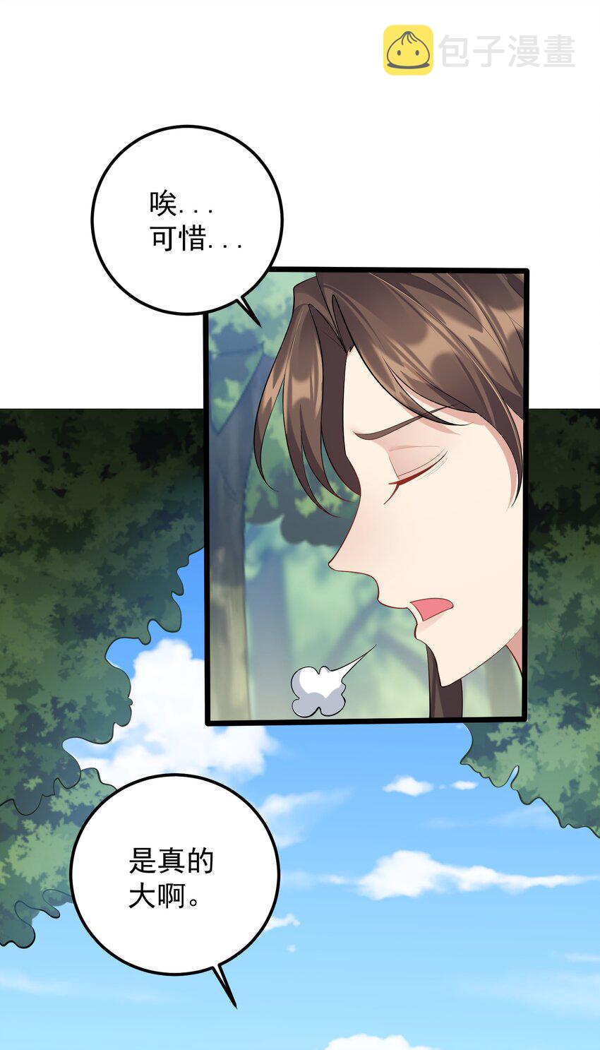 129 是真的大啊40