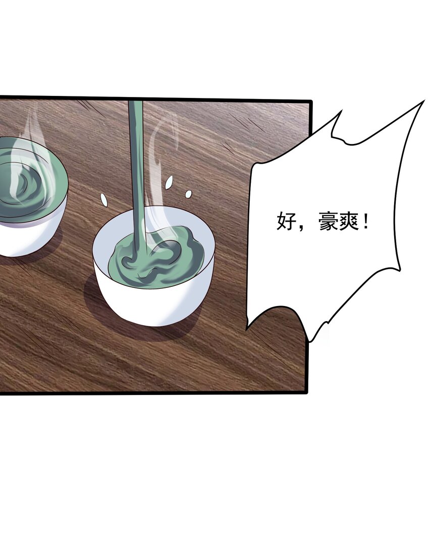 143 喝茶29