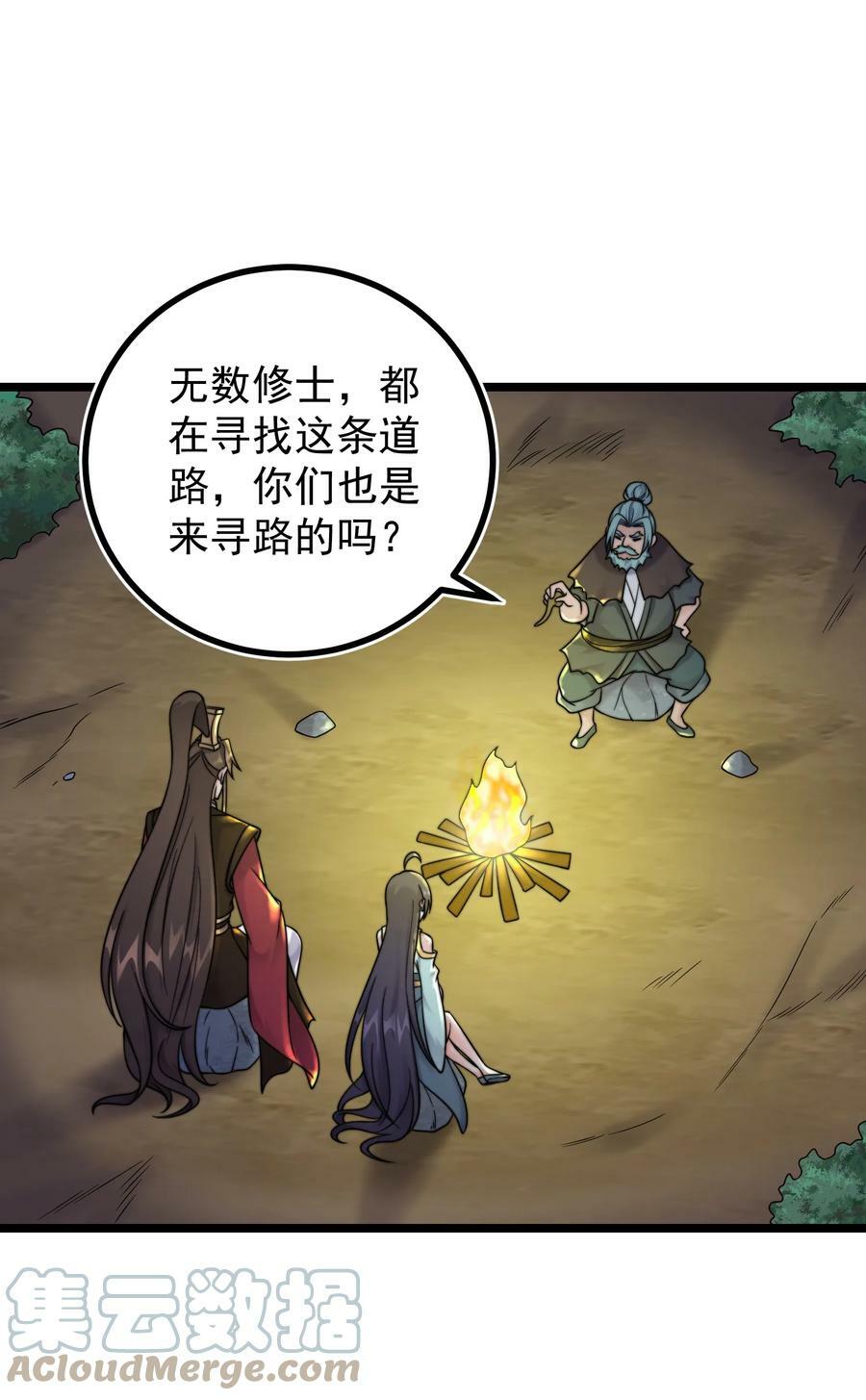 181 蔓藤海33