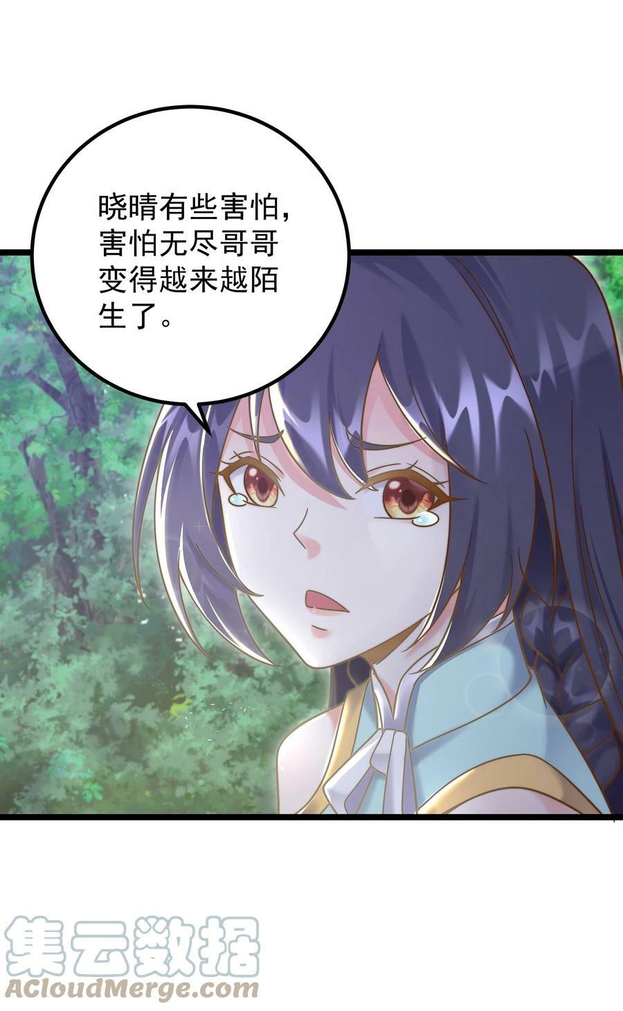180 烤蜂蜜36