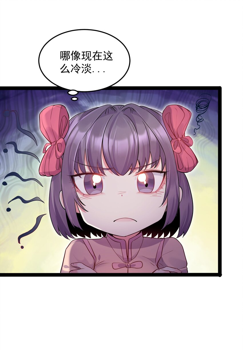 005 脱衣疗伤9