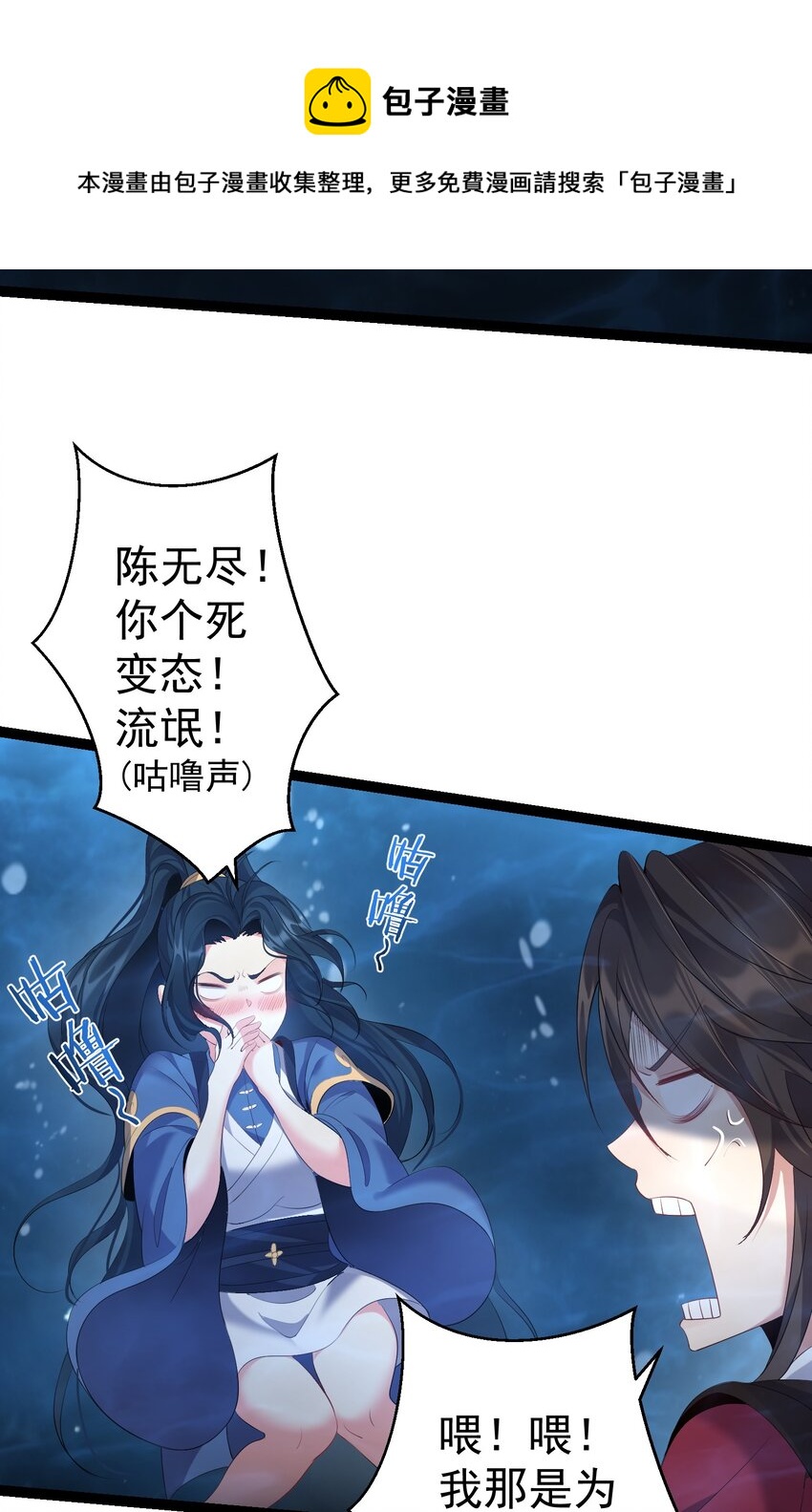107 水下危机16