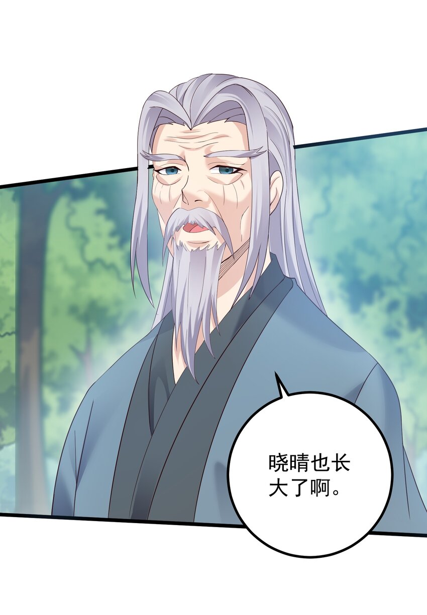 139 白老六32