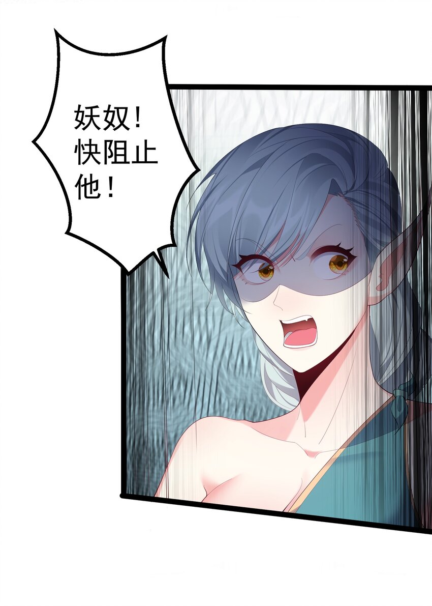 117 蝴蝶妖的悲惨回忆31