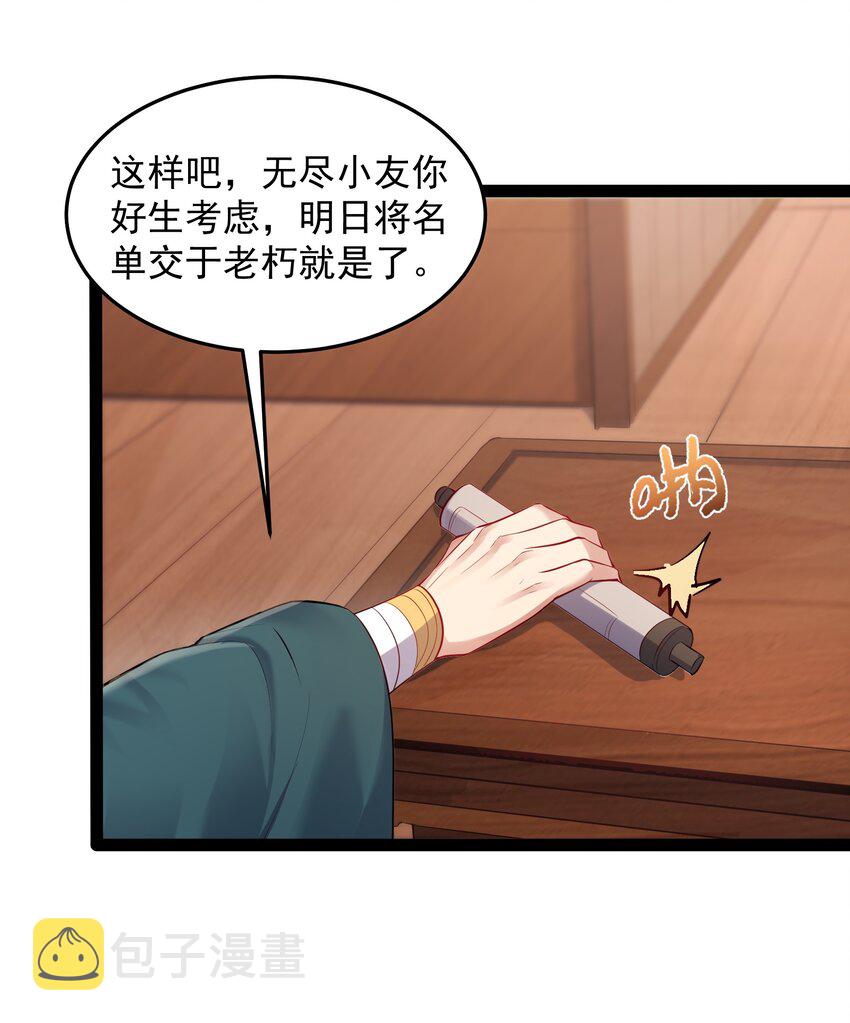 016 中二的战役6