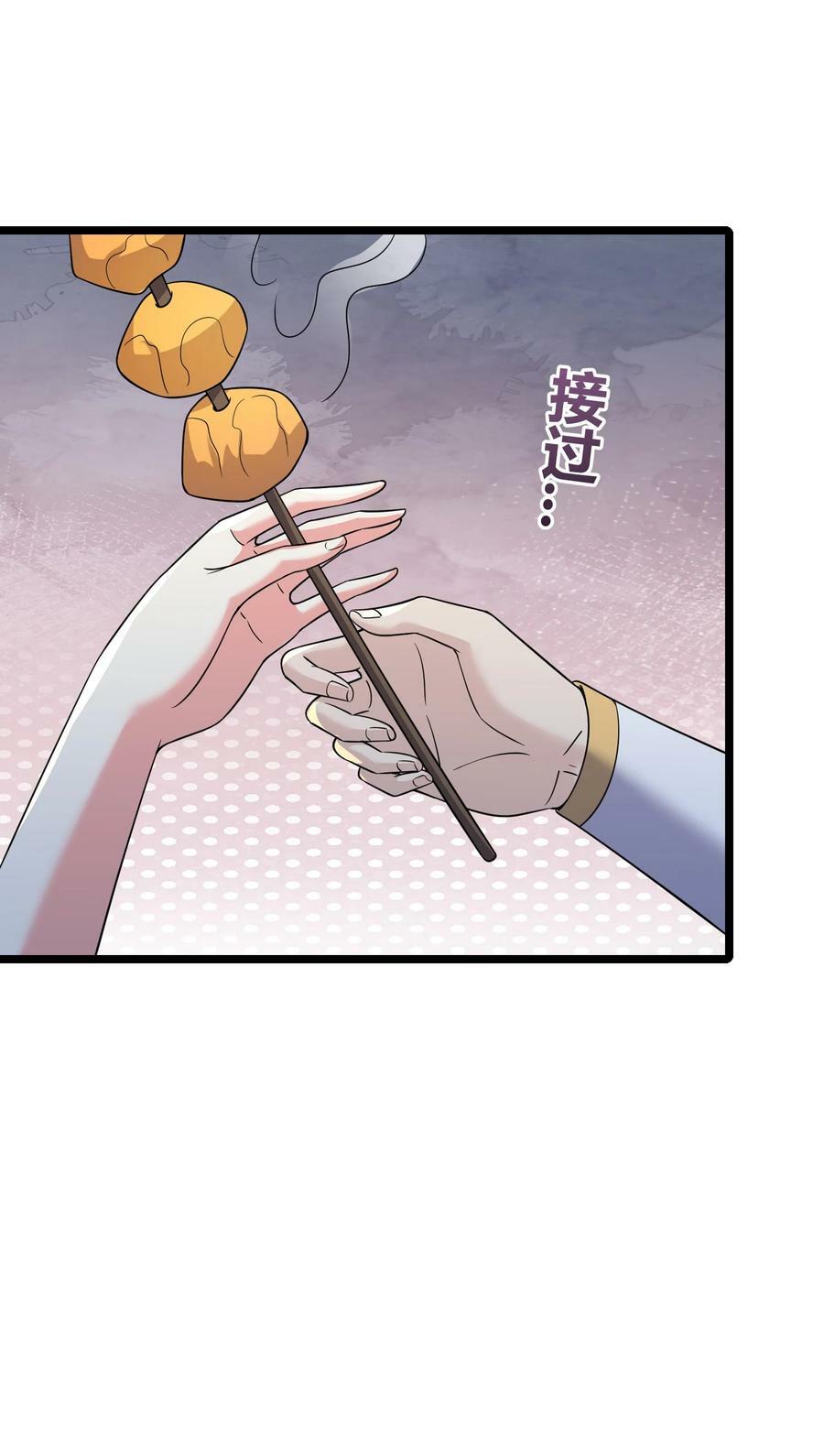 180 烤蜂蜜33