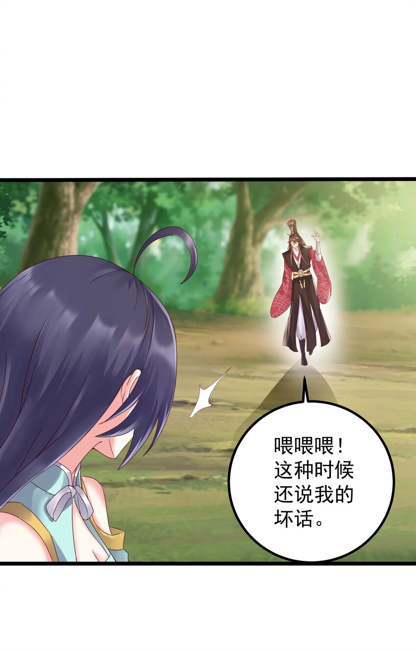 155 禁术33