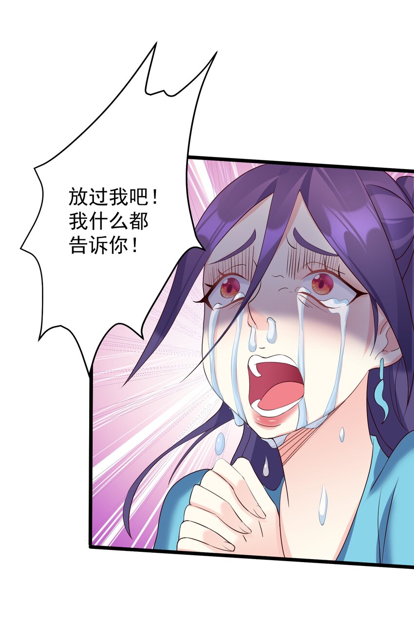 141 和姐姐一起参悟阴阳大道25