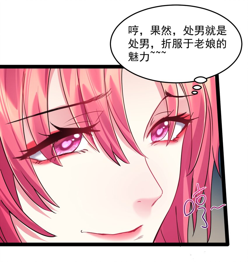 036 调教妹子我最行12