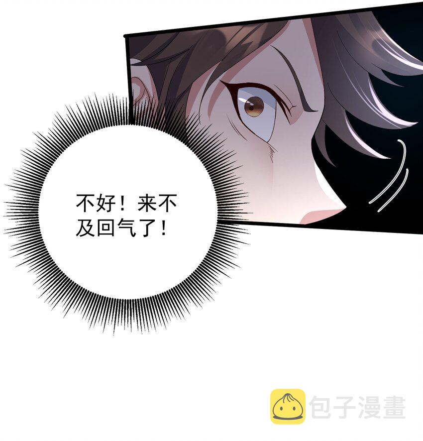 139 白老六16