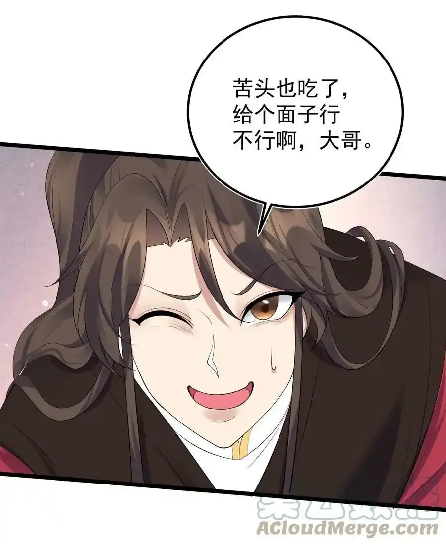 132 慢慢聊42