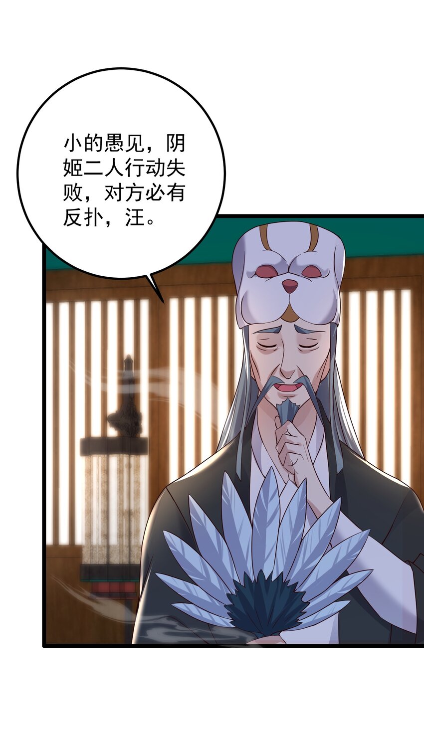 141 和姐姐一起参悟阴阳大道34