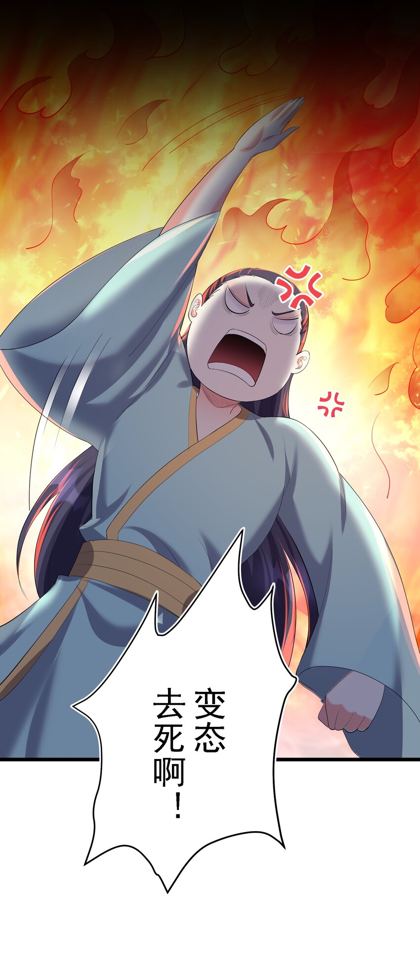 137 罗潇怎么了8