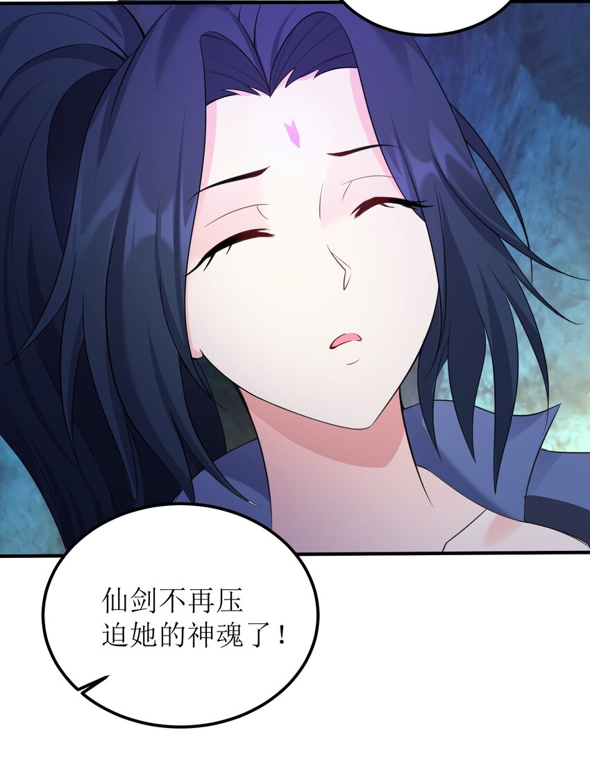 122 我们成婚了？24