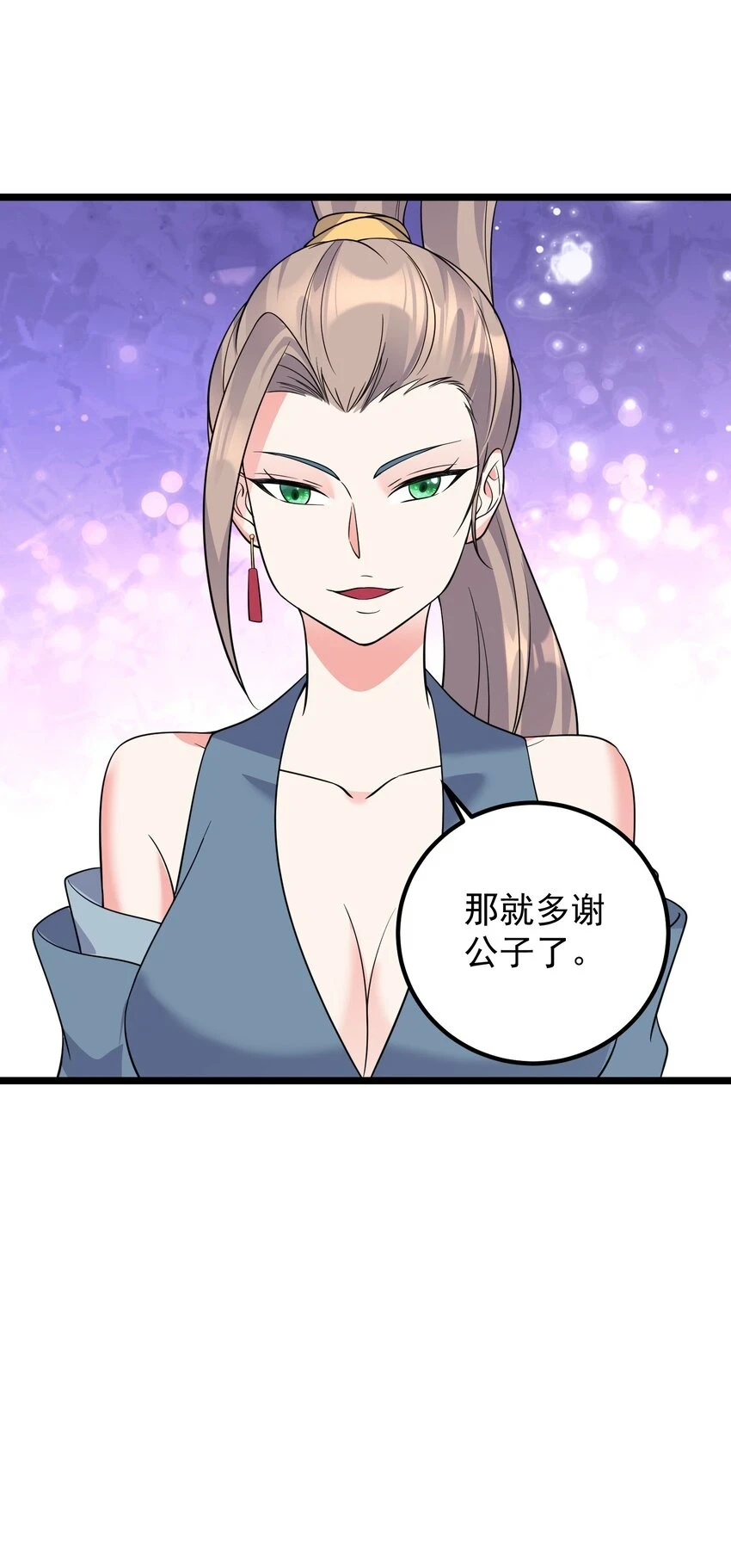 173 大礼11