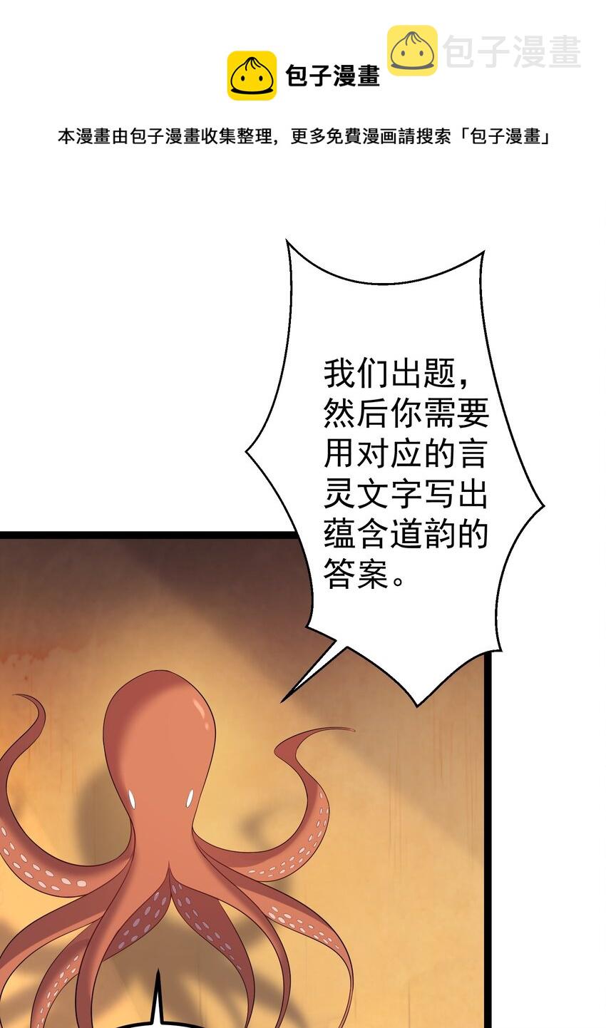 110 古往今来第一人？12