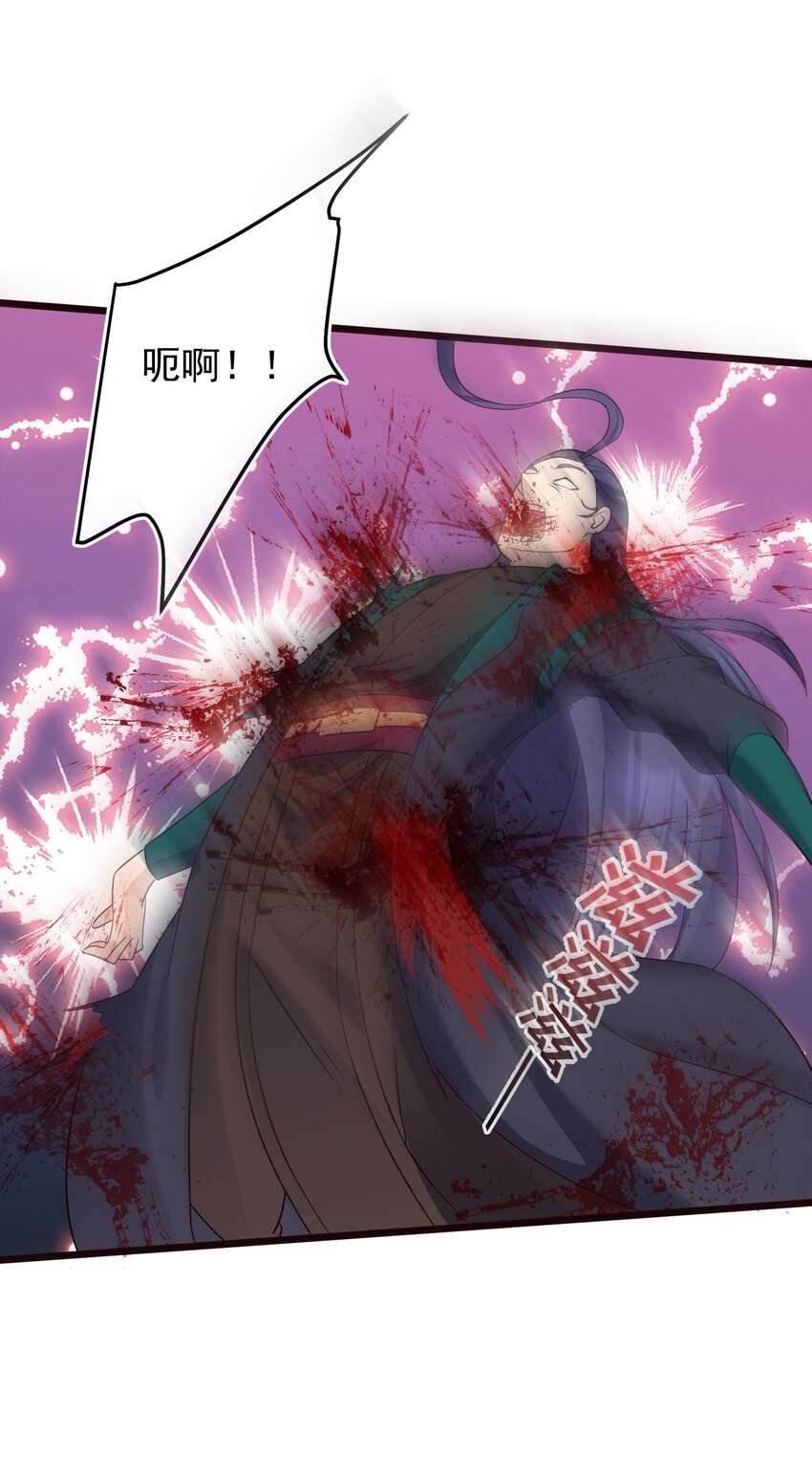 153 做鬼也不放过你26
