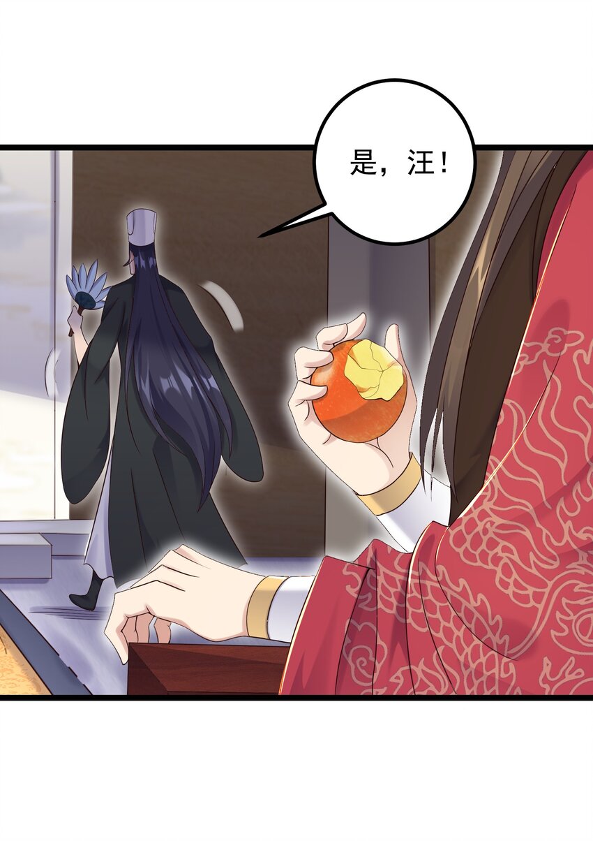 169 断魂笔33