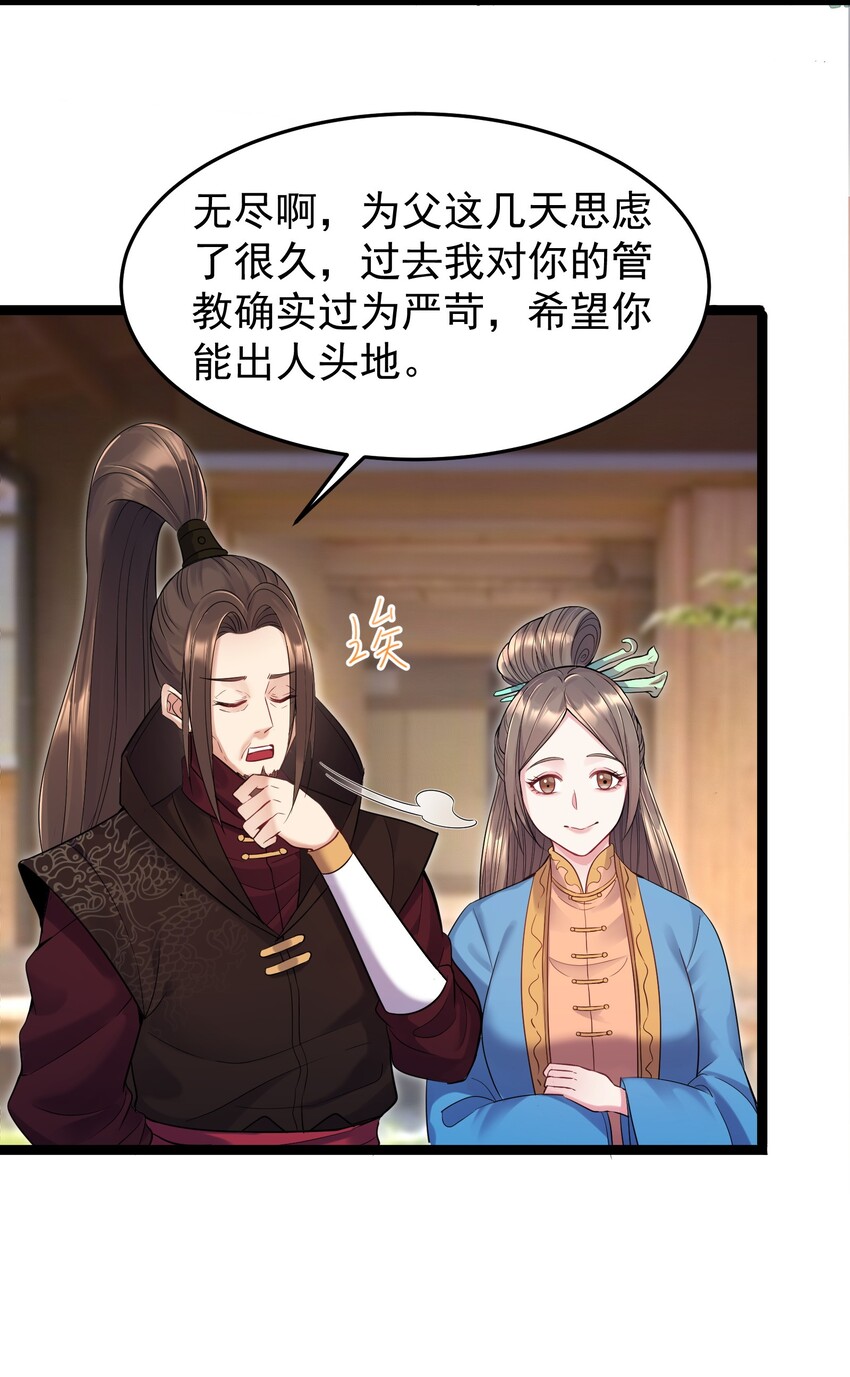 003 偶遇我的女主角2