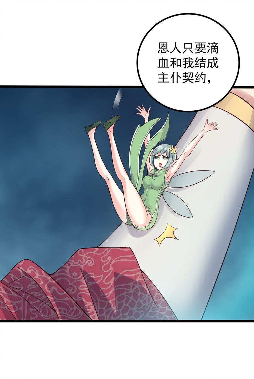 165 签订契约23