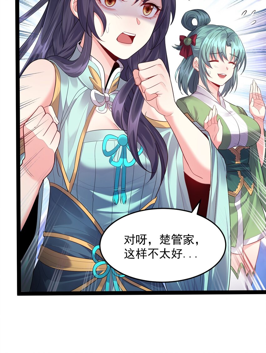 017 浪涛大比开幕了5