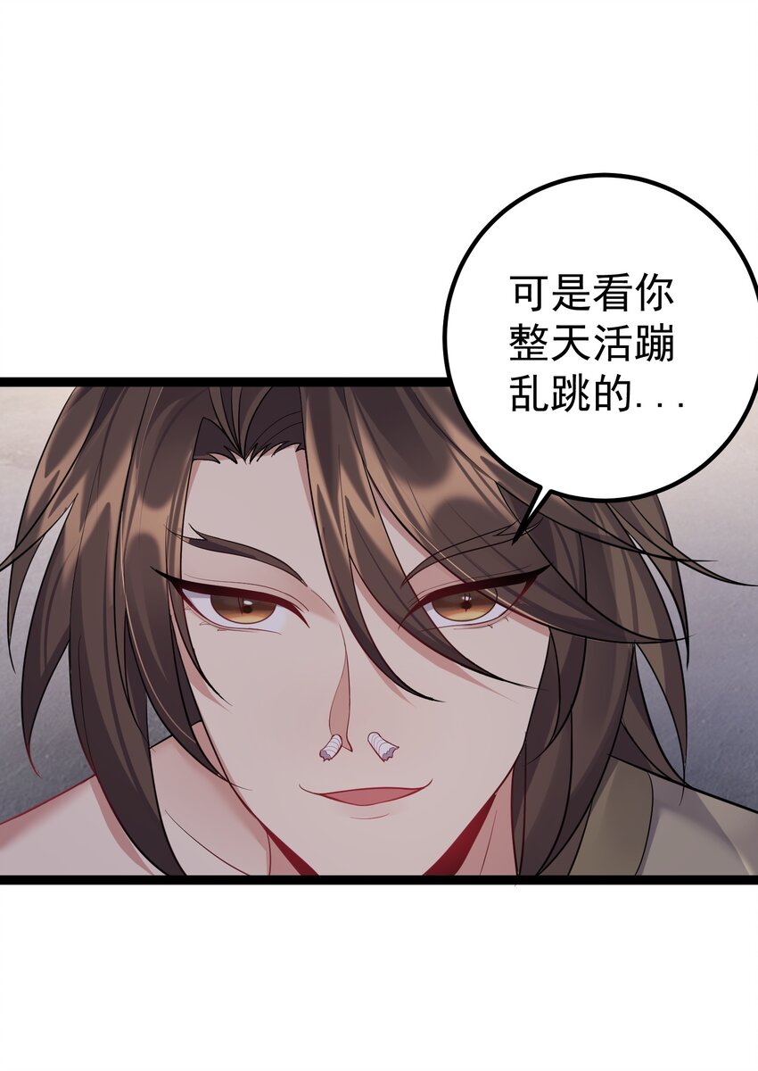 092 我的巨乳不见了！13
