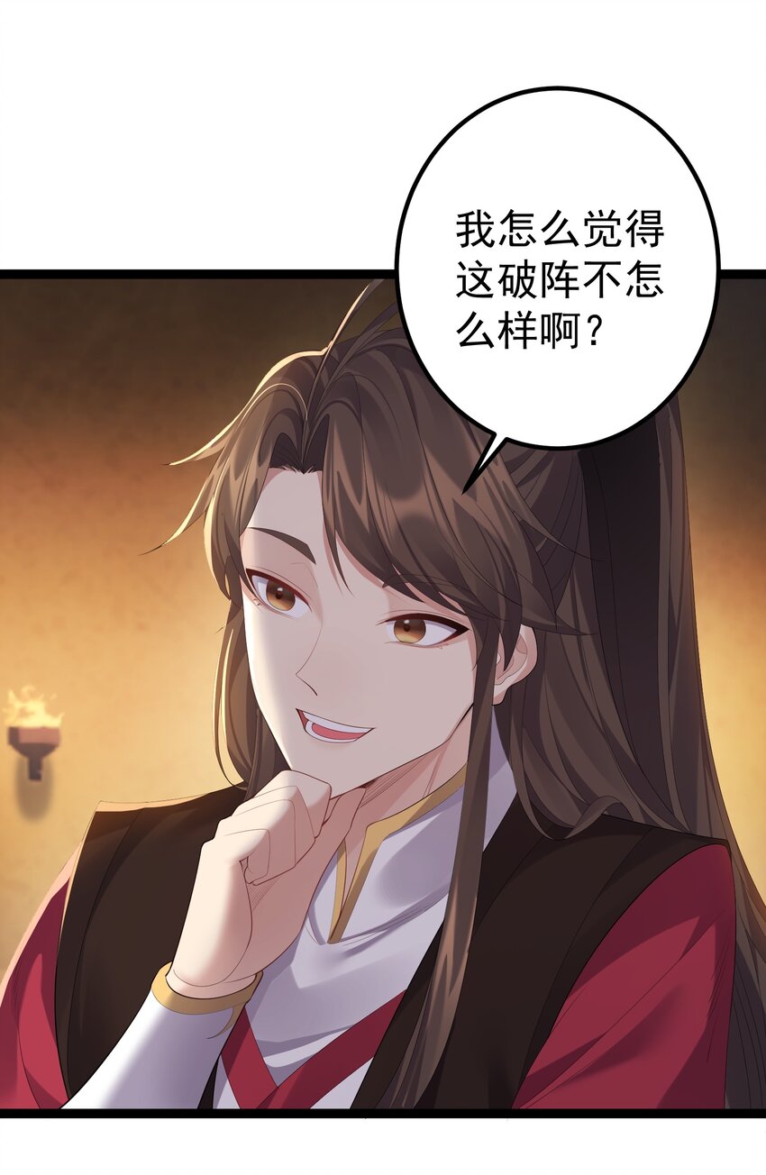 113 等不到无尽我哪里也不去！20