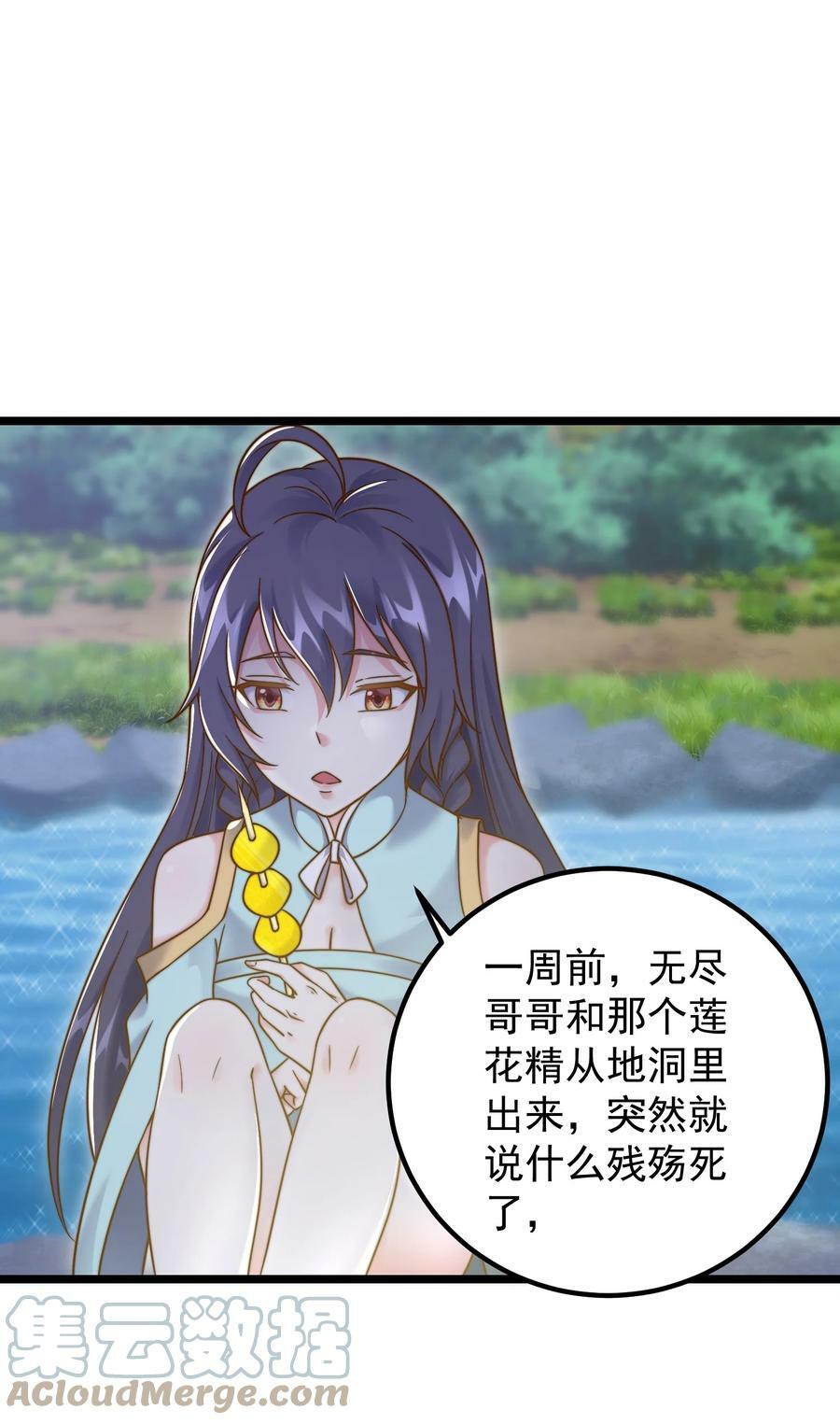 180 烤蜂蜜34