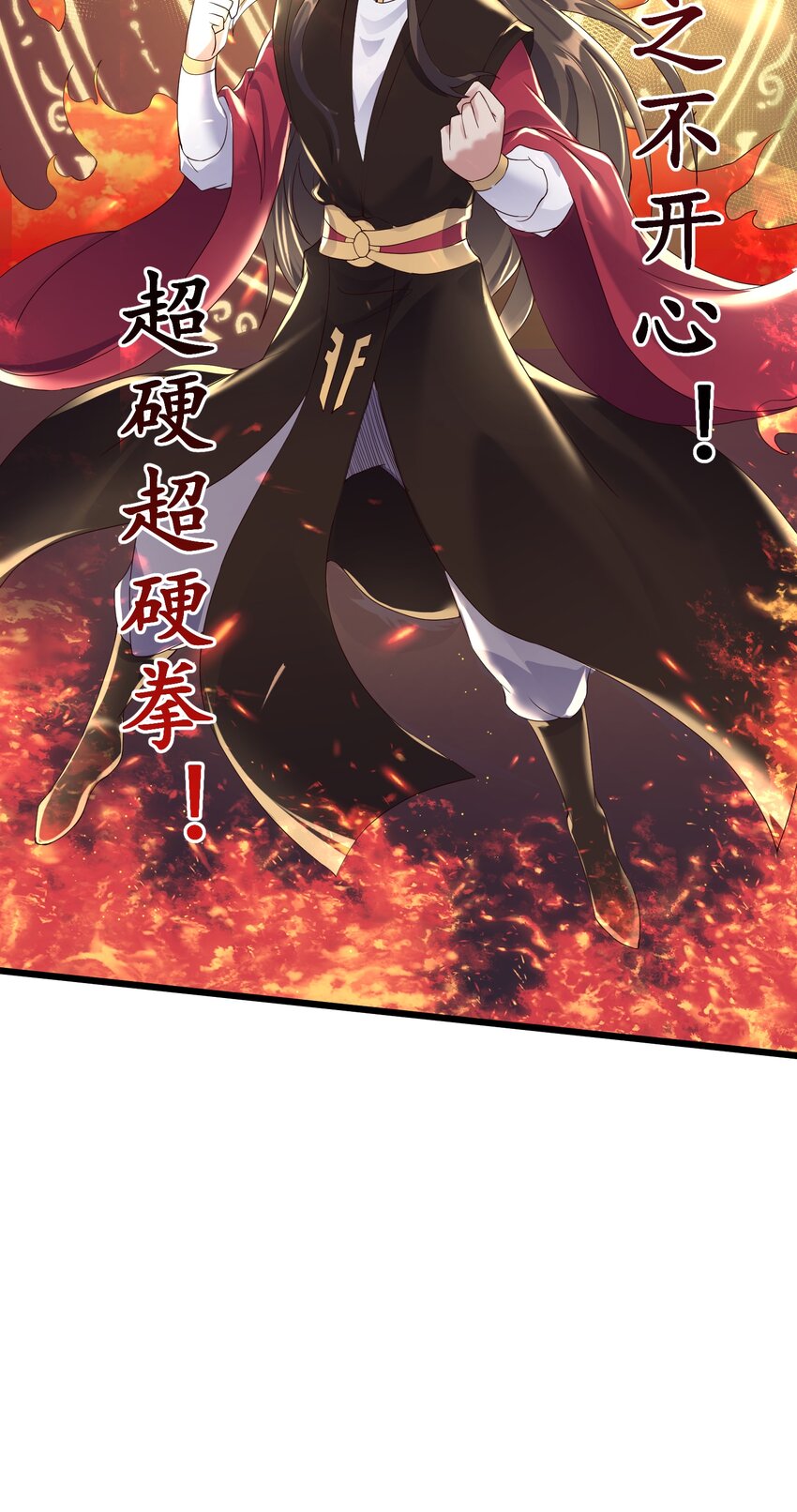 139 白老六6