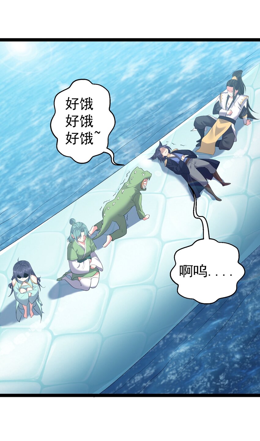 114 残殇老阴比等着瞧2