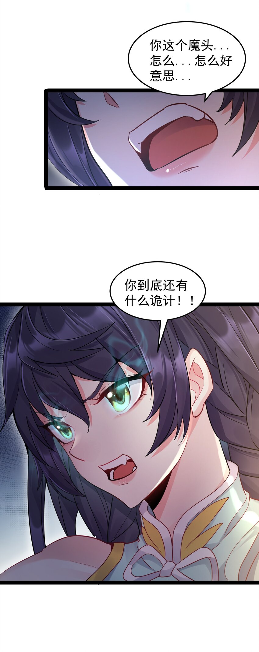 004 奶凶的白晓晴13