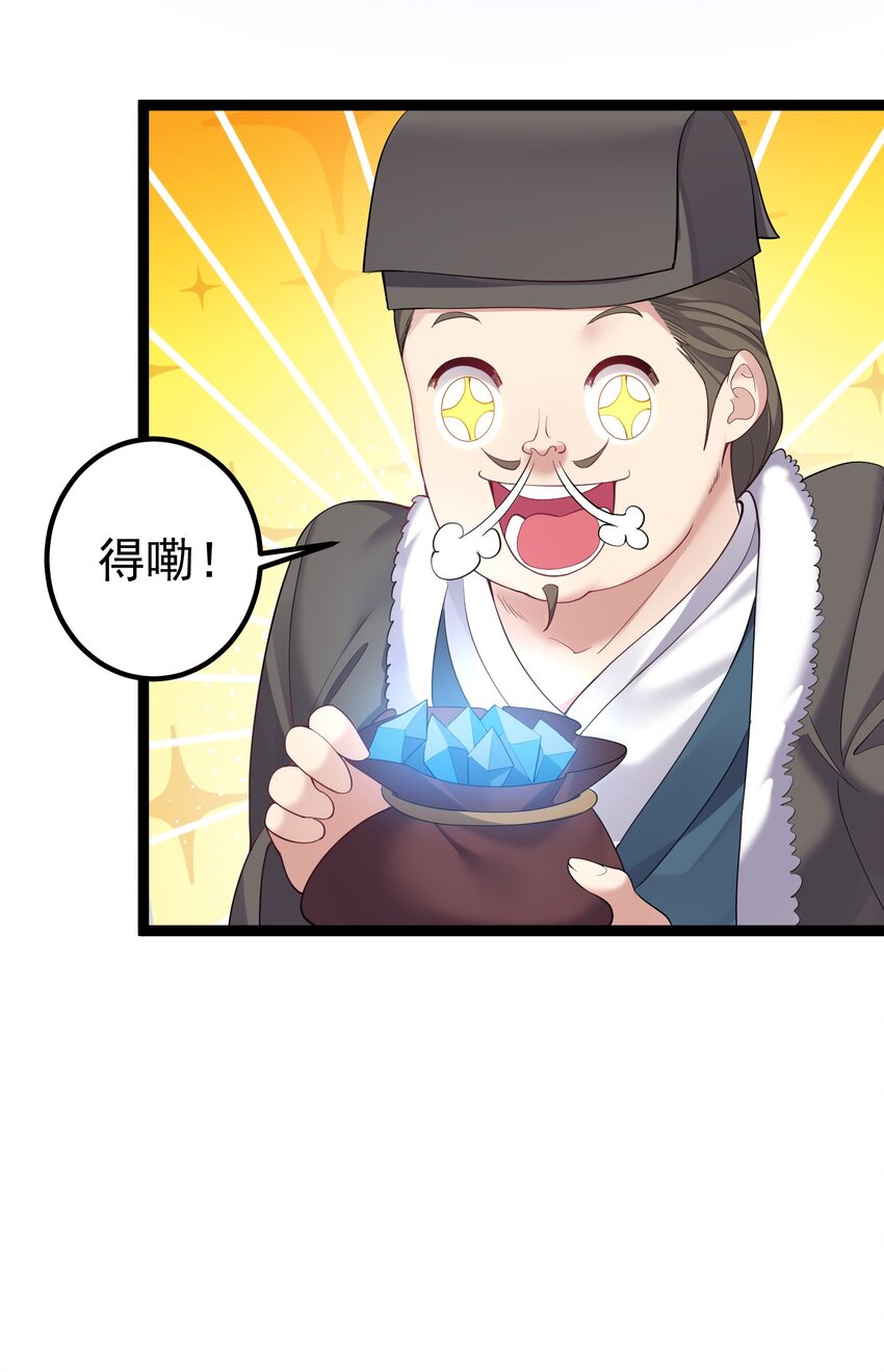 103 登船17