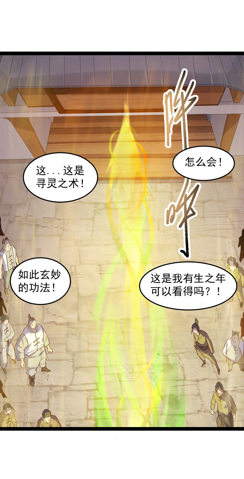 013 终于找到青昭了15