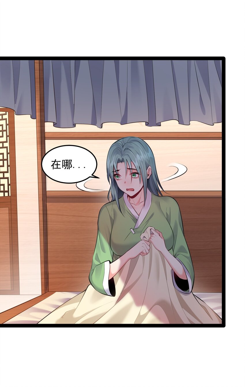 015 女魔王楚晴曦17