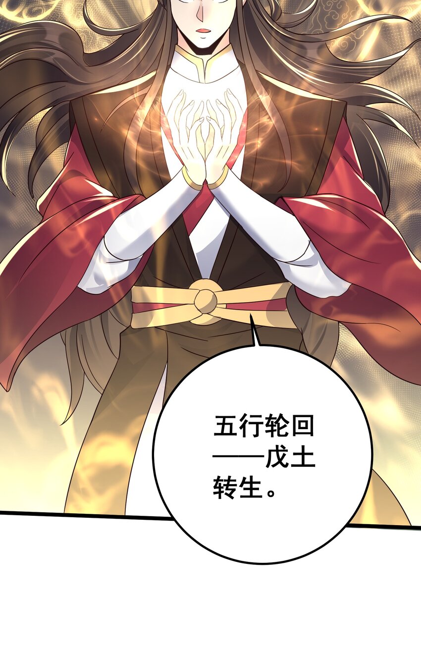 153 做鬼也不放过你39