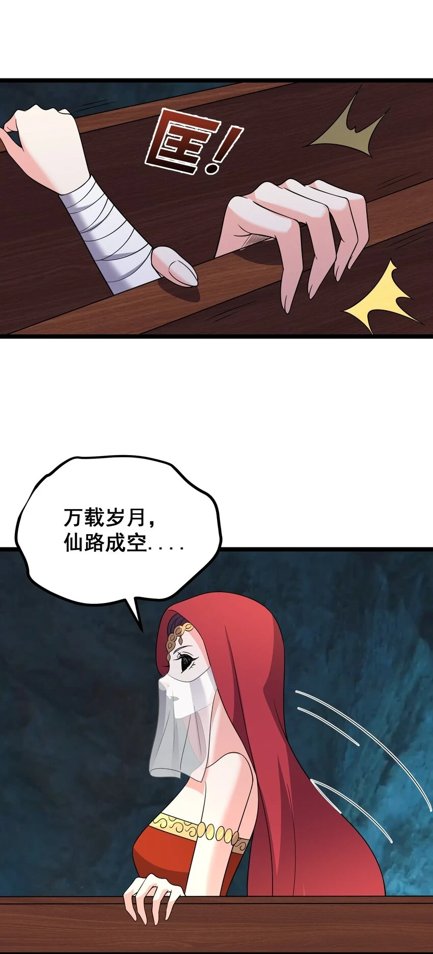 176 睡美人14
