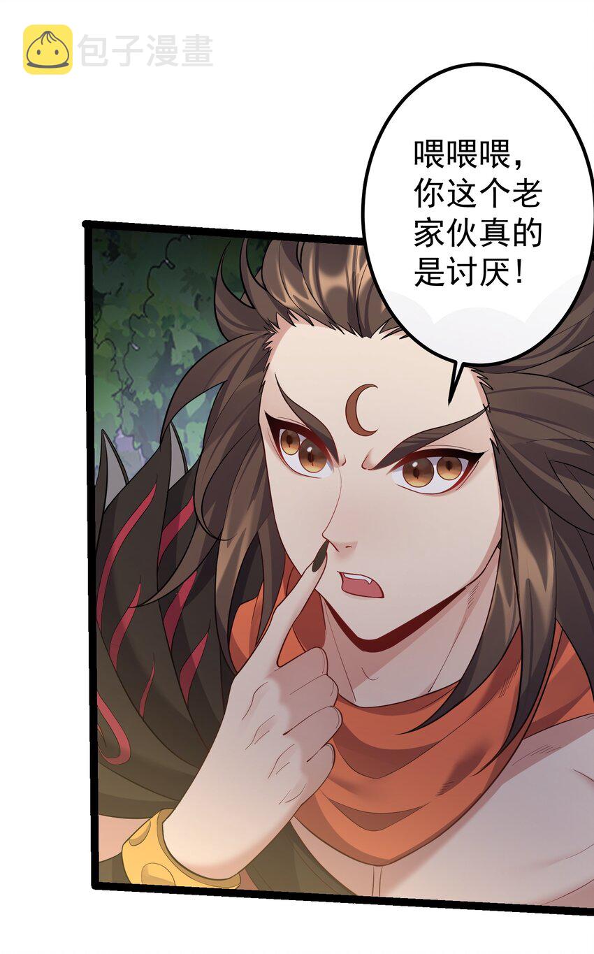096 忤逆我的都不得好死34