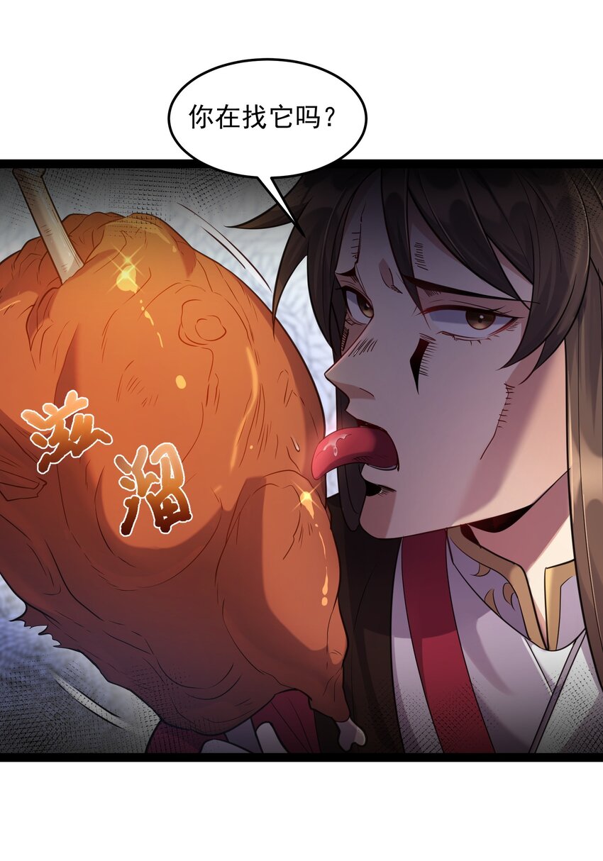 021 觉醒！银蛇狂舞！15