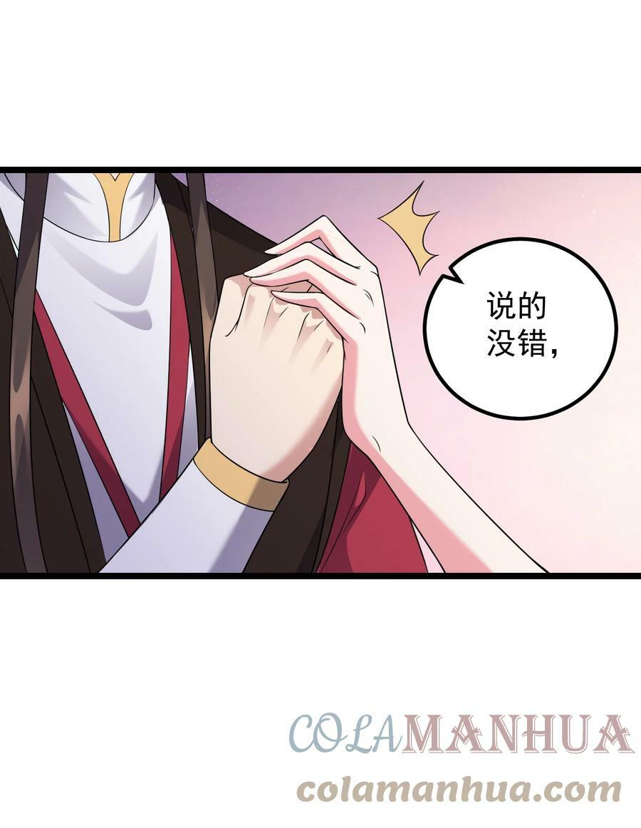 178 成交20