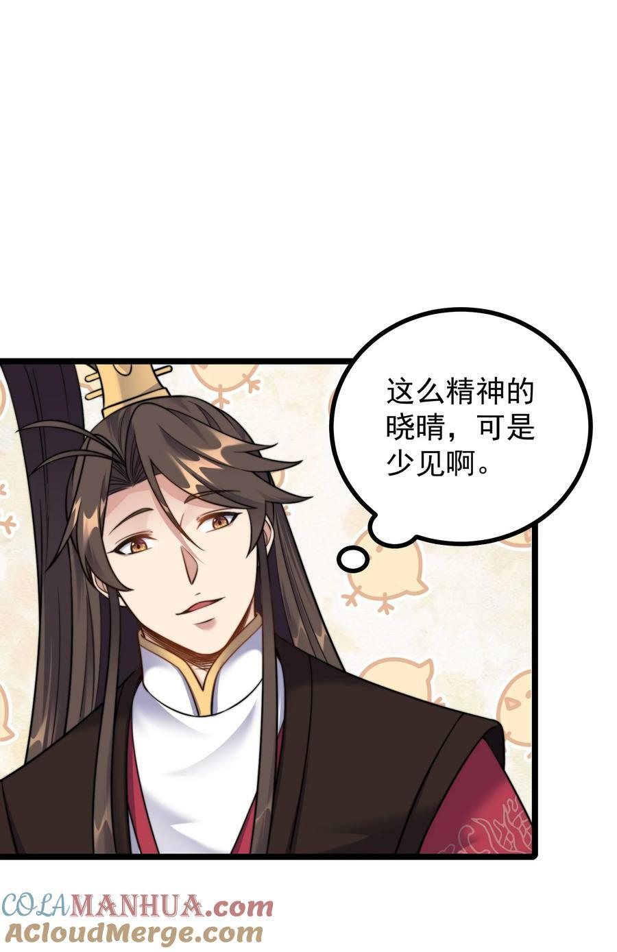 183 黑暗料理12