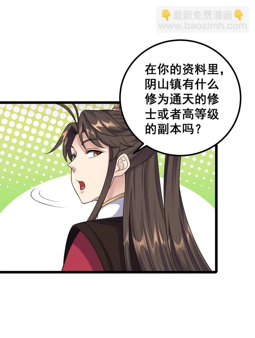 175 调节气氛28