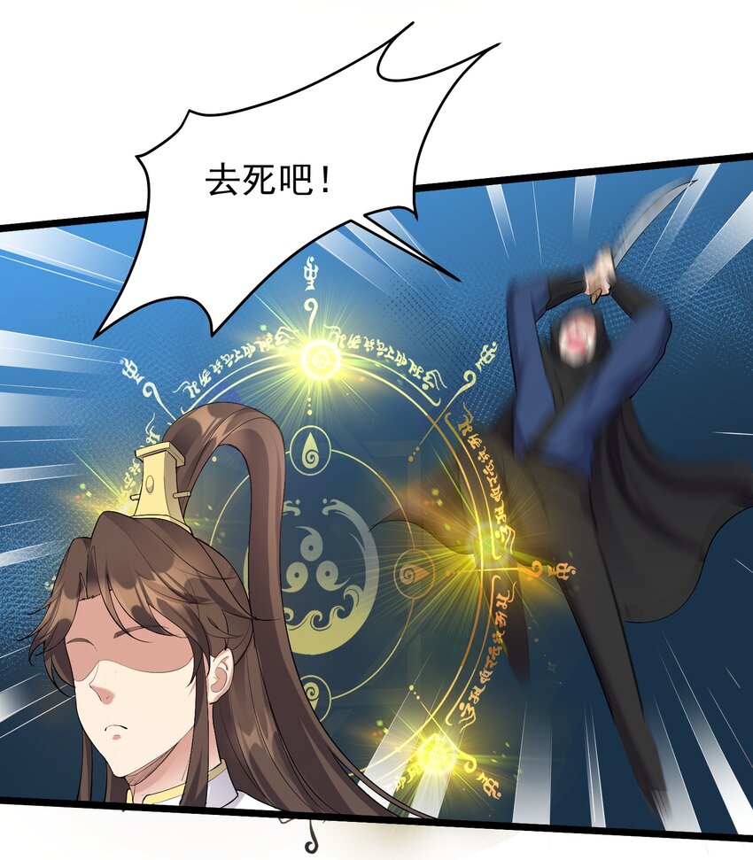 133 五行金丹14