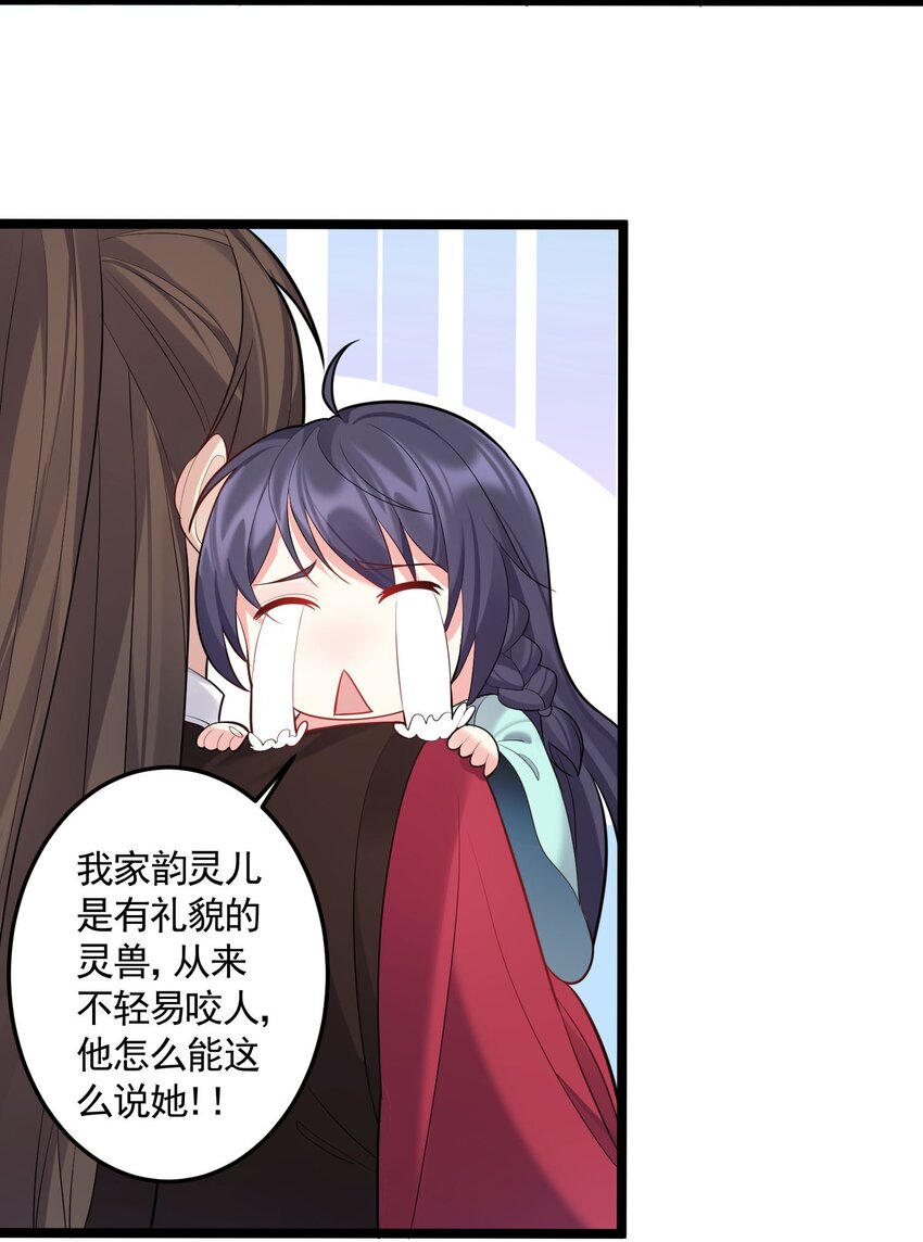 066 韵灵儿7